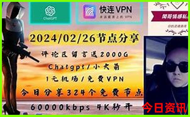 成都一日游必去景点